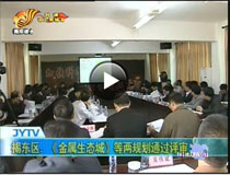 ���������B(t��i)�ǡ��ȃ�Ҏ(gu��)��ͨ�^(gu��)�u(p��ng)��