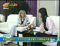 ��(gu��)���Һ��᣺ȫ��֧���е½������B(t��i)�ǽ��O(sh��)�Ͱl(f��)չ