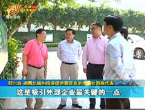 ��(gu��)���������_��ɭ��Ͷ�Y���M(j��n)���v�A��ϯ�����W�ҿ���