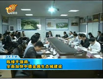 ꐾGƽ��(qi��ng)�{(di��o)��ȫ��ӿ��е½������B(t��i)�ǽ��O(sh��)