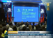 CCTV2��(j��ng)��(j��)��Ϣ(li��n)�����׌��е���С��I(y��)��������������