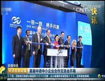 CCTV2��(j��ng)��(j��)��Ϣ(li��n)�����׌��е���С��I(y��)������(hu��)�_Ļ���W(w��ng)վͬ������(d��ng)